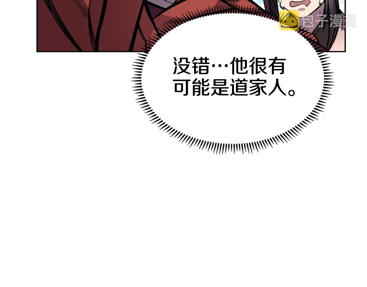 第132话 仇人相见 第65页