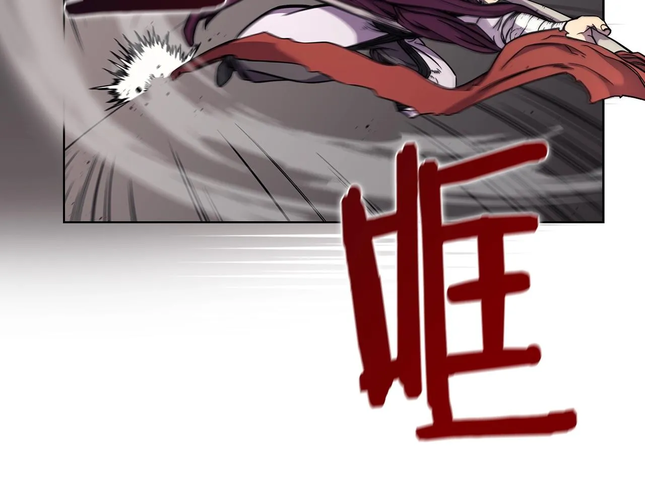 第132话 仇人相见 第81页