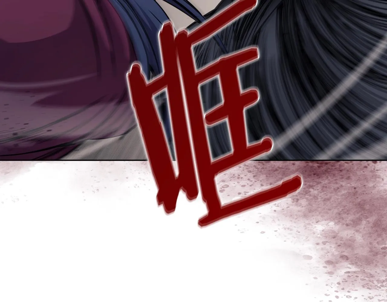 第132话 仇人相见 第99页