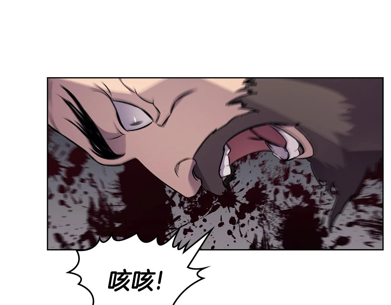 第132话 仇人相见 第101页
