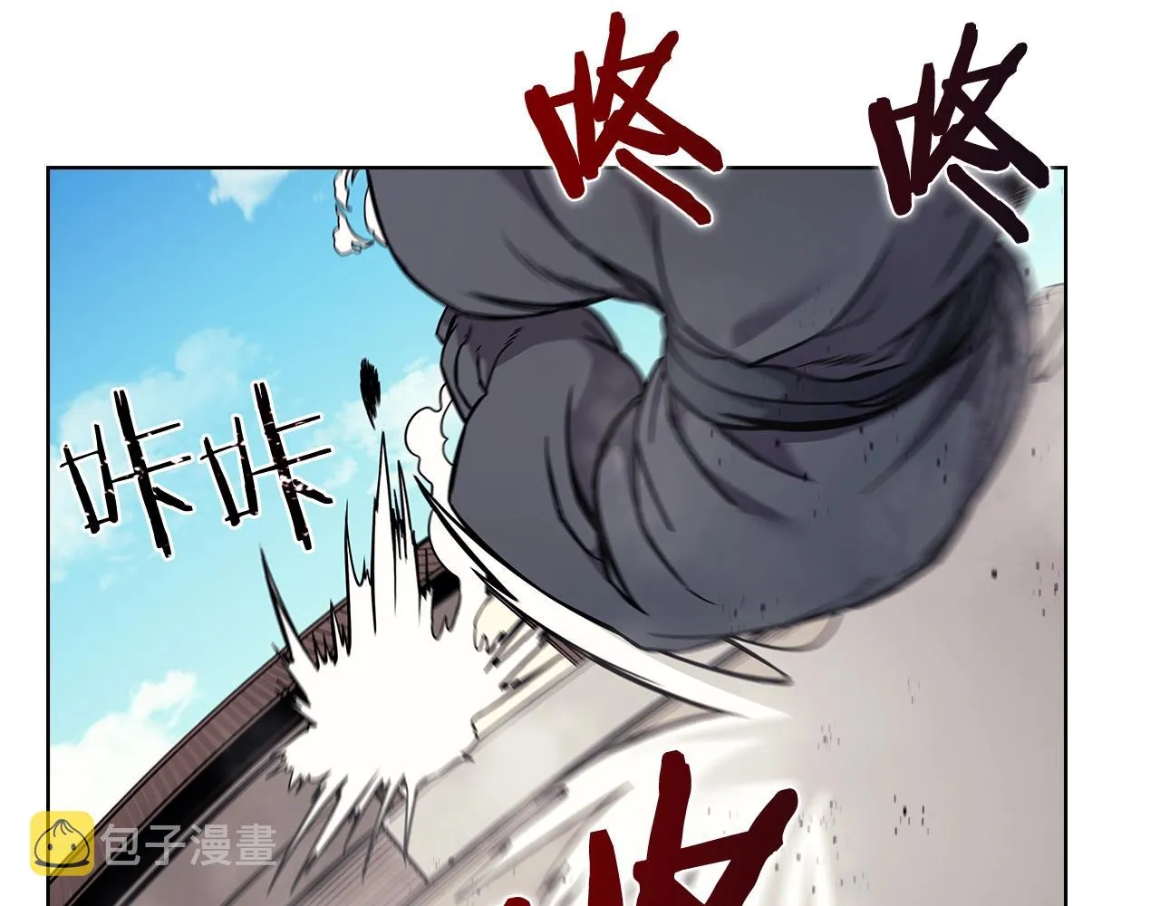 第132话 仇人相见 第103页