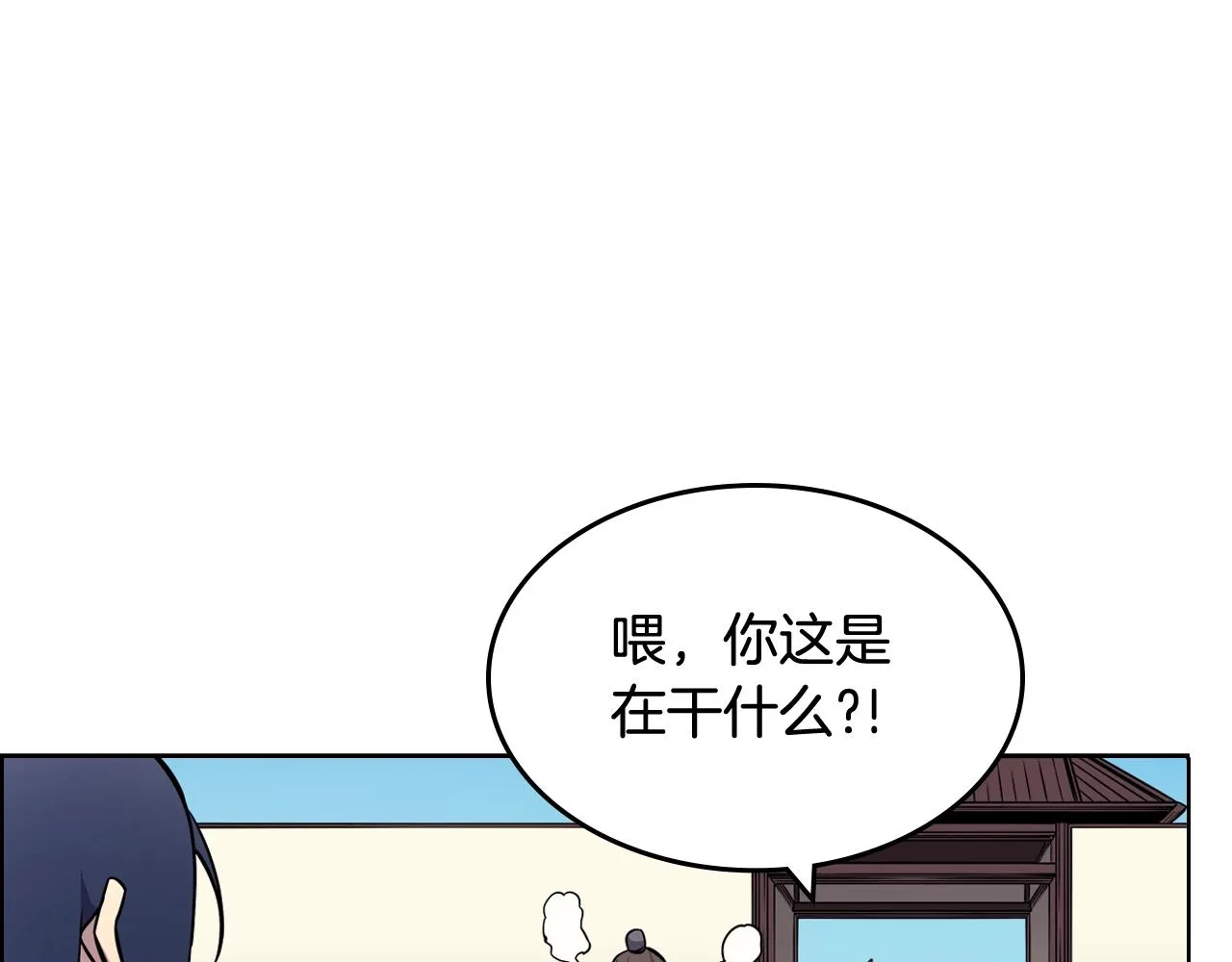 第132话 仇人相见 第109页