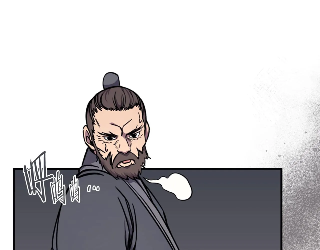 第132话 仇人相见 第113页
