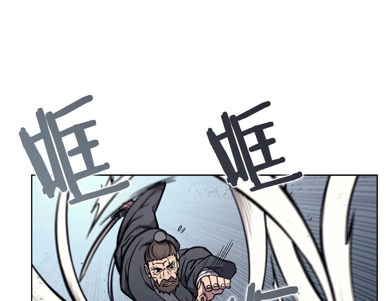 第132话 仇人相见 第118页