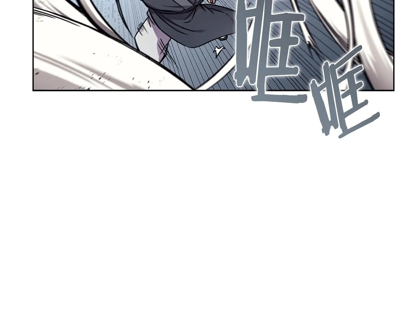 第132话 仇人相见 第119页