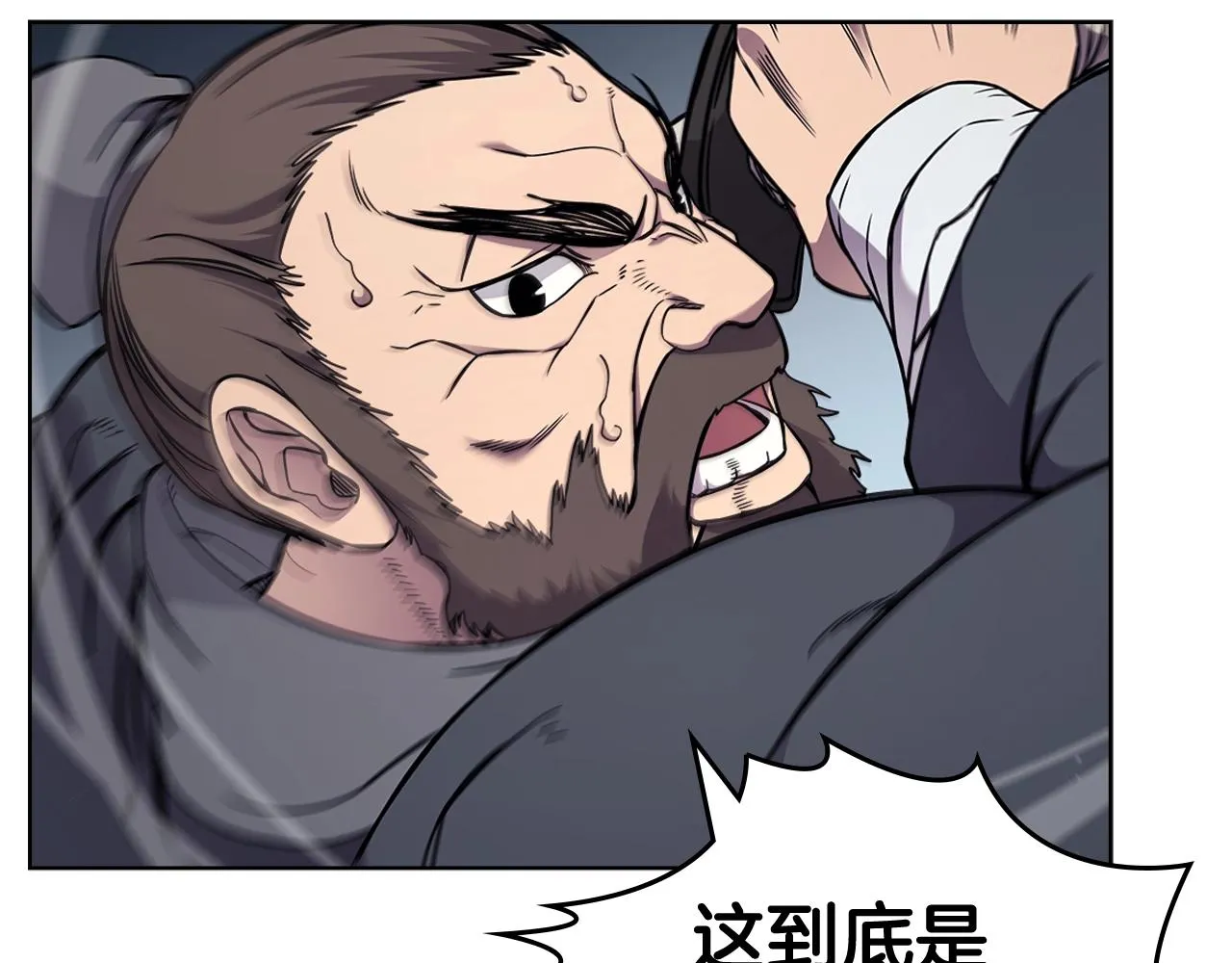 第132话 仇人相见 第120页