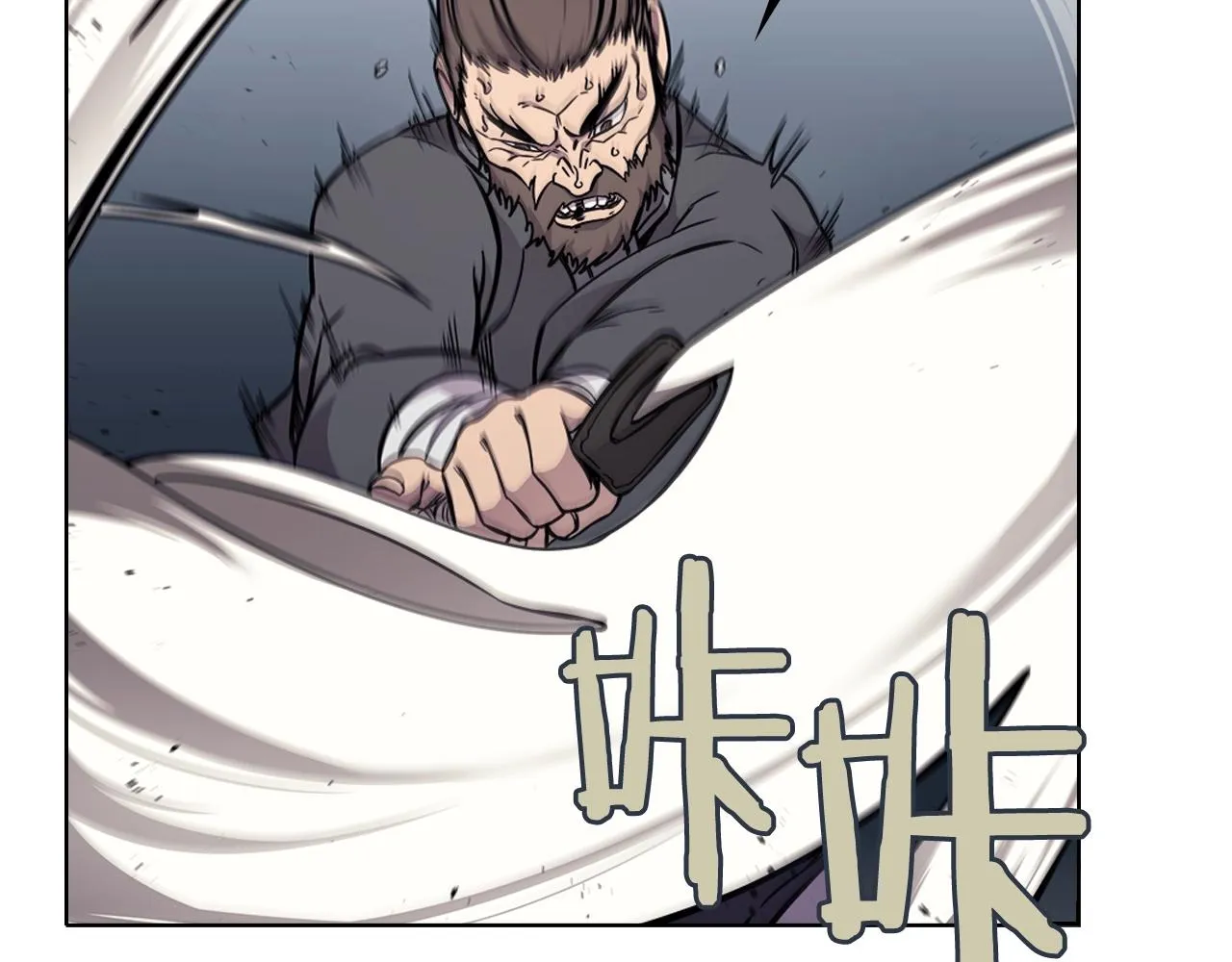 第132话 仇人相见 第124页