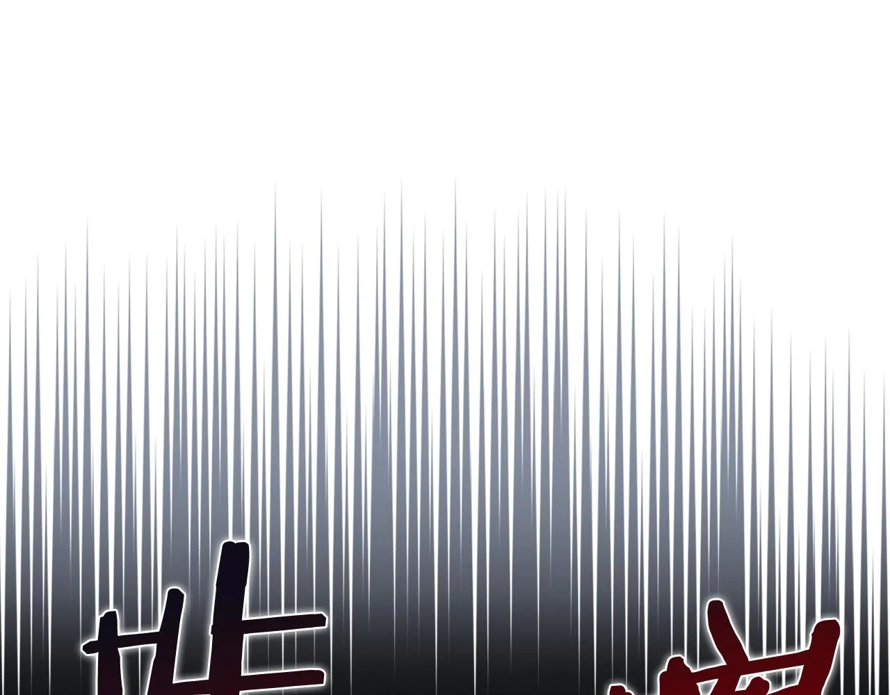 第132话 仇人相见 第130页