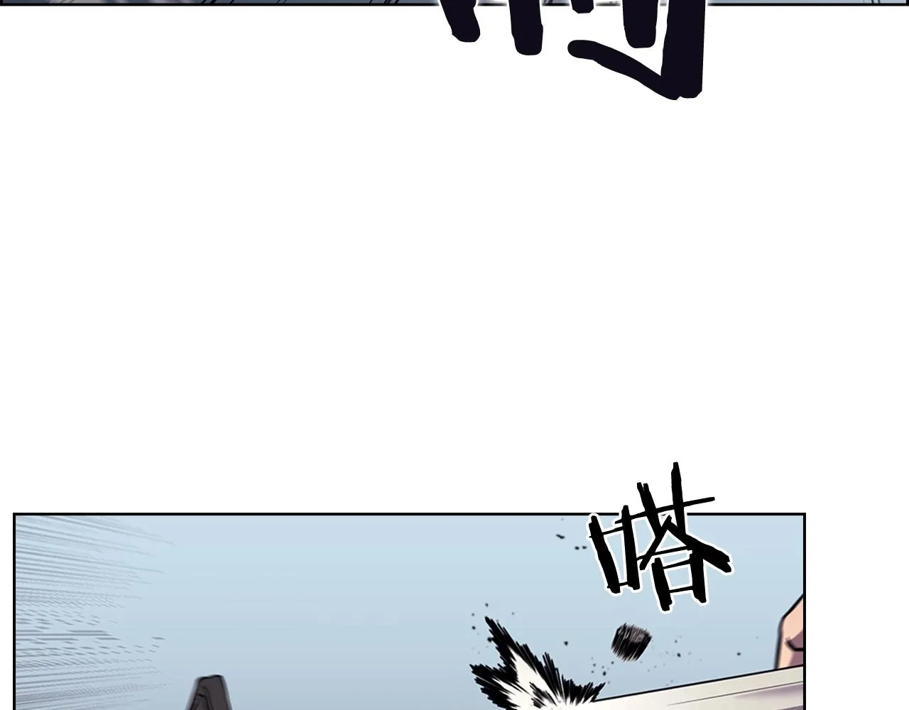 第133话 另有隐情 第6页