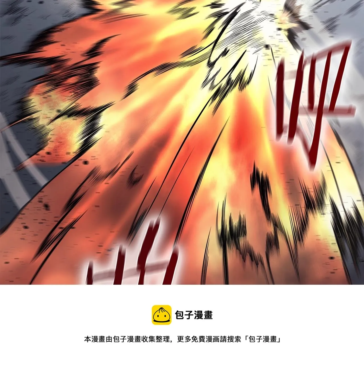 第133话 另有隐情 第9页