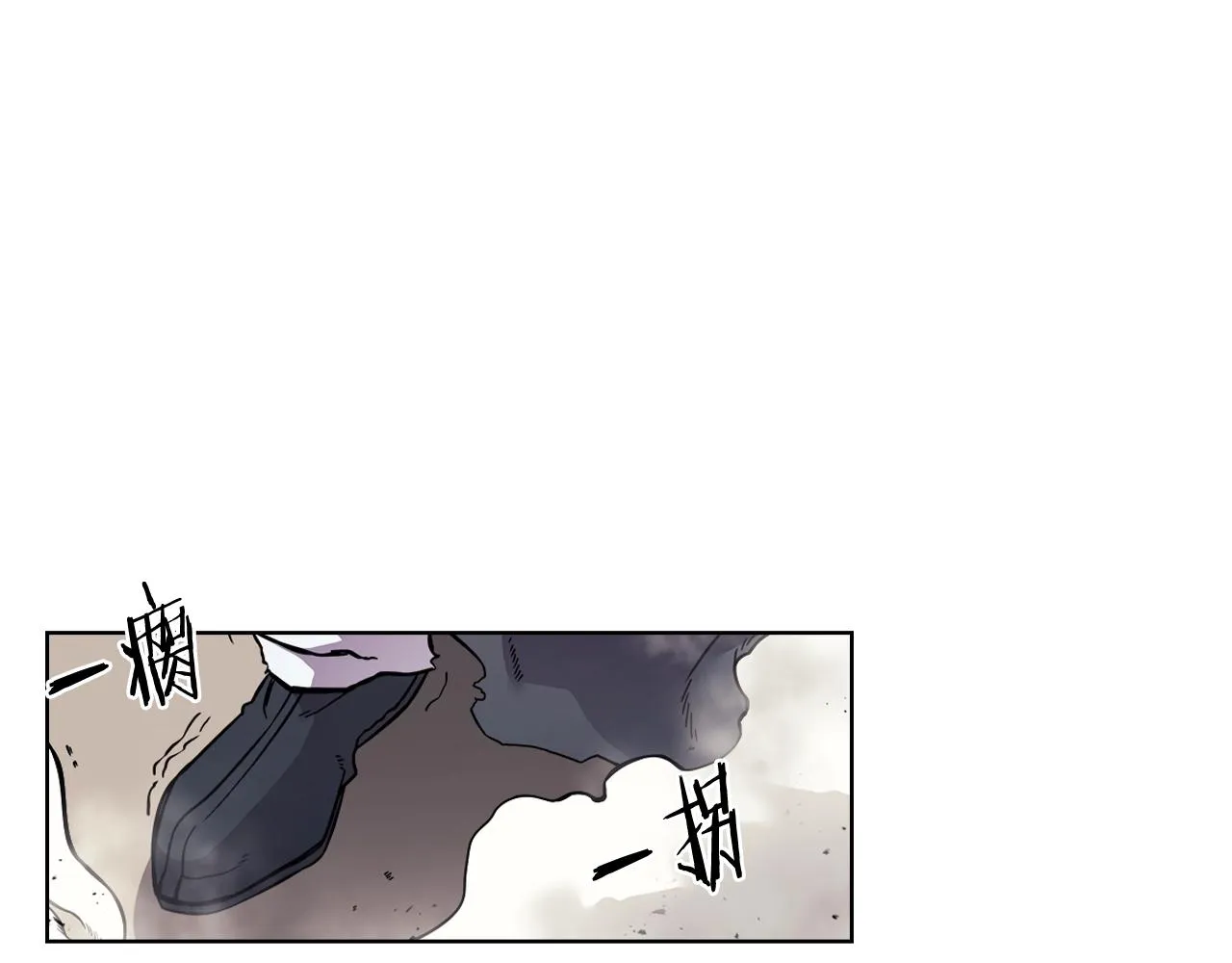 第133话 另有隐情 第12页