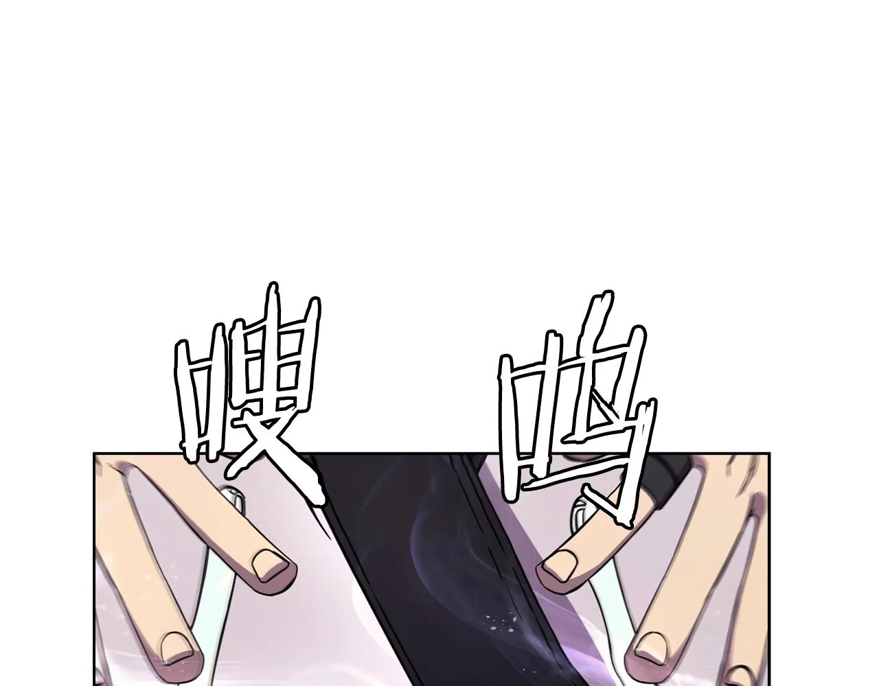 第133话 另有隐情 第15页