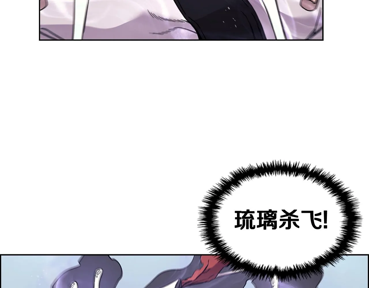 第133话 另有隐情 第16页