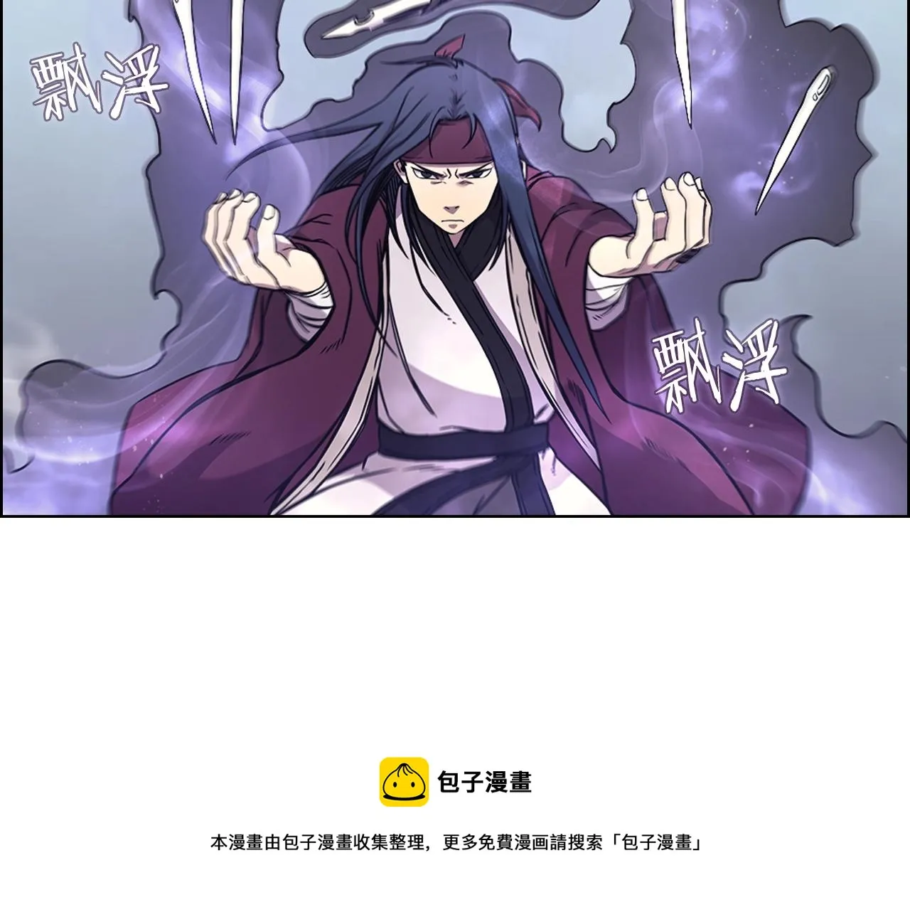 第133话 另有隐情 第17页