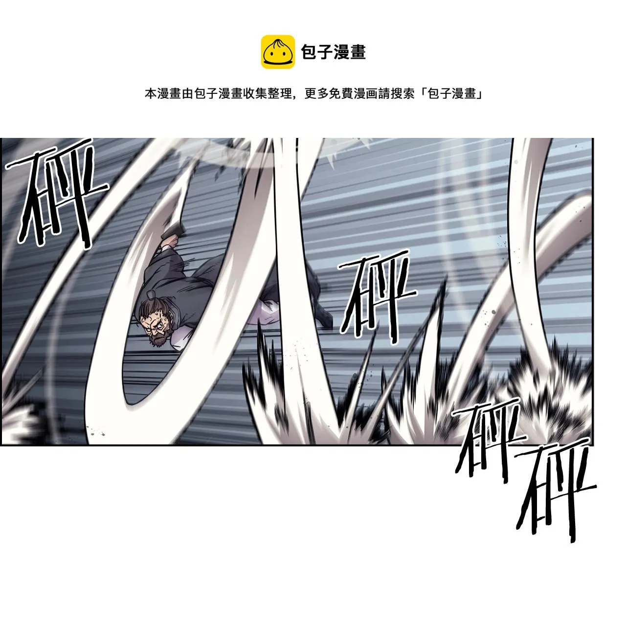 第133话 另有隐情 第21页