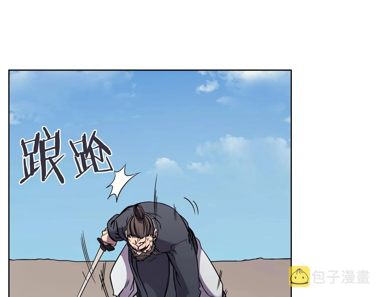 第133话 另有隐情 第27页
