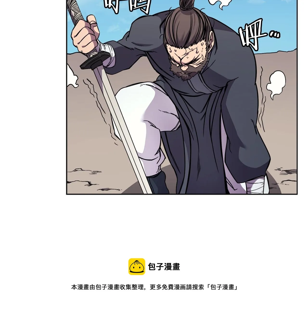 第133话 另有隐情 第29页