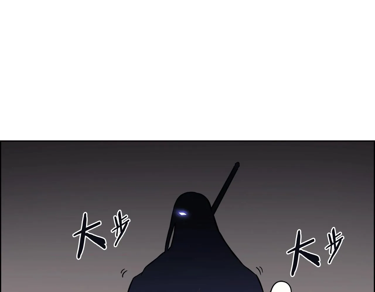 第133话 另有隐情 第30页