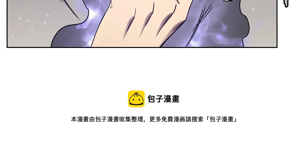 第133话 另有隐情 第33页