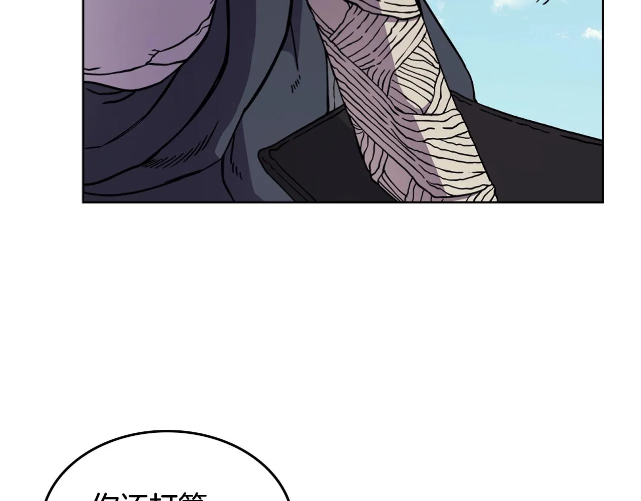 第133话 另有隐情 第36页