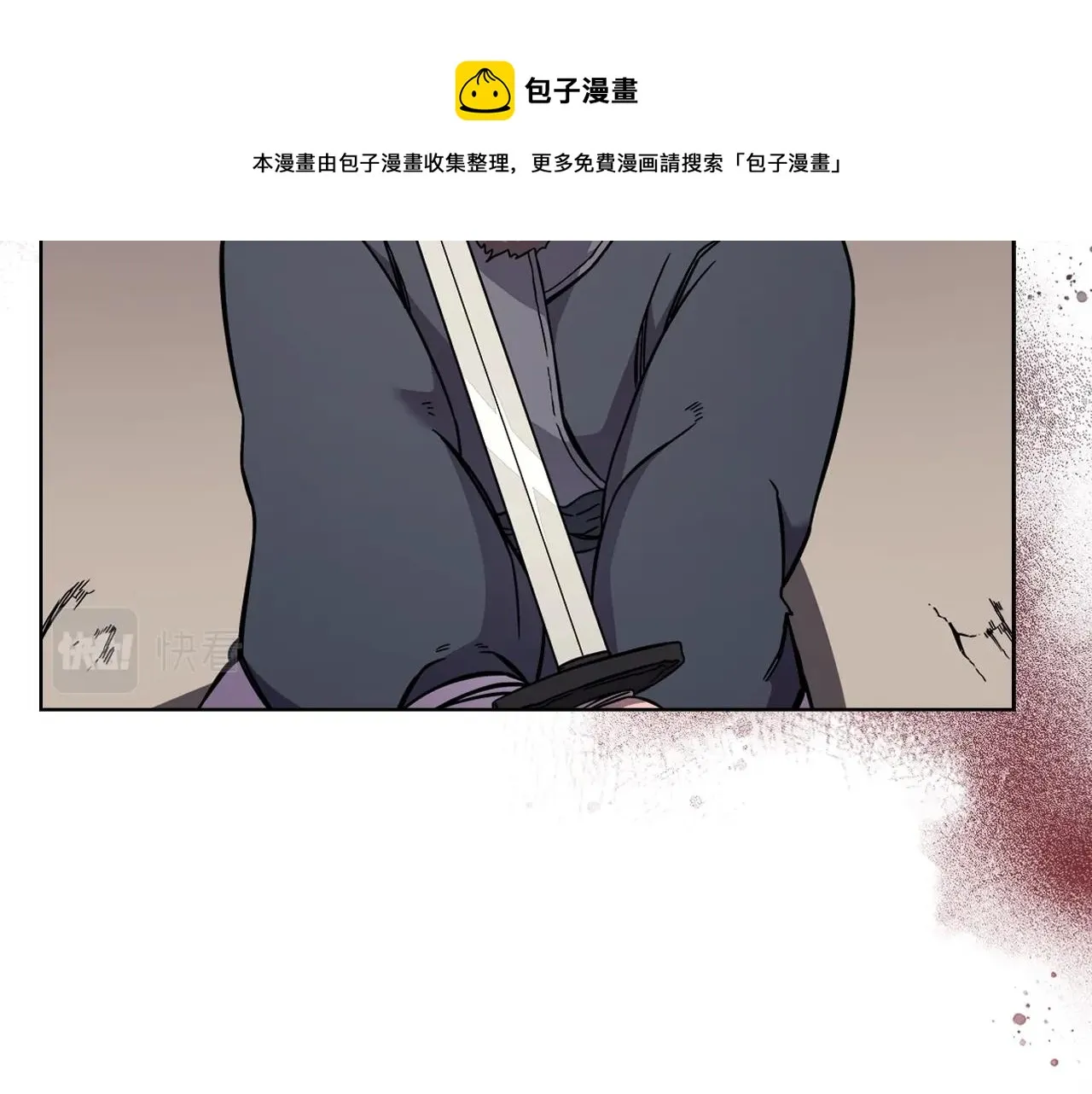 第133话 另有隐情 第41页