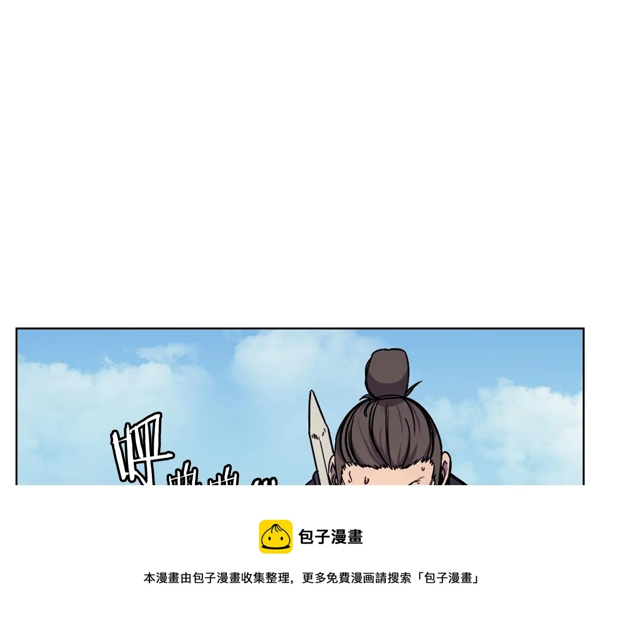 第133话 另有隐情 第65页