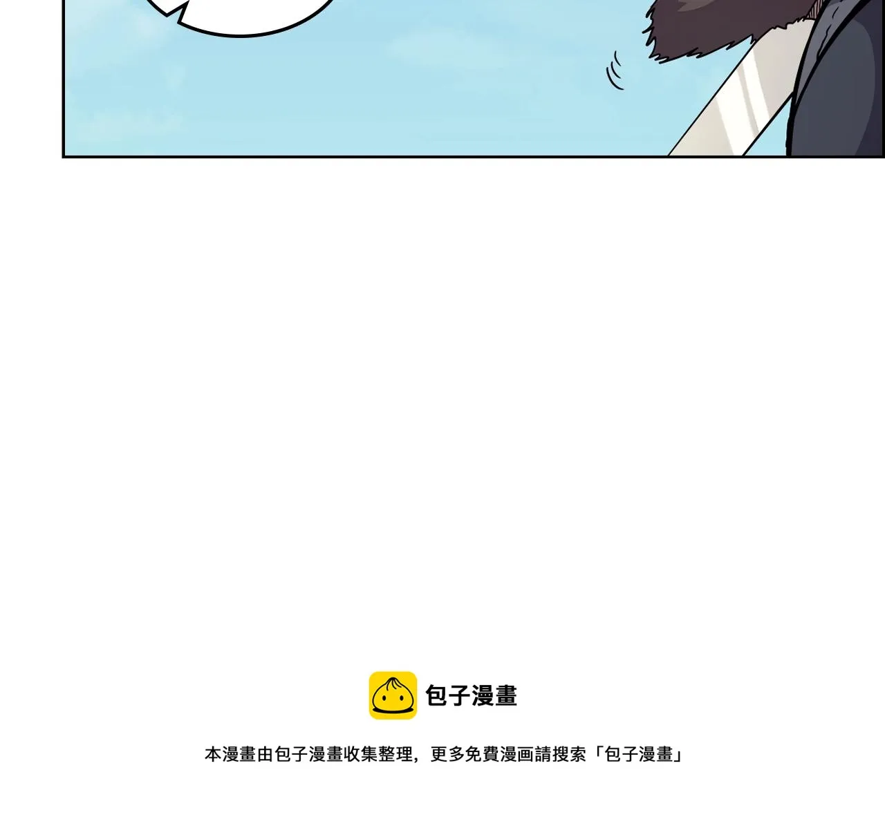 第133话 另有隐情 第69页