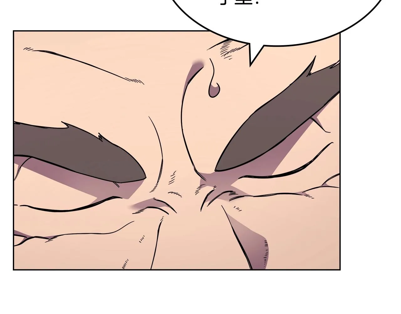 第133话 另有隐情 第75页