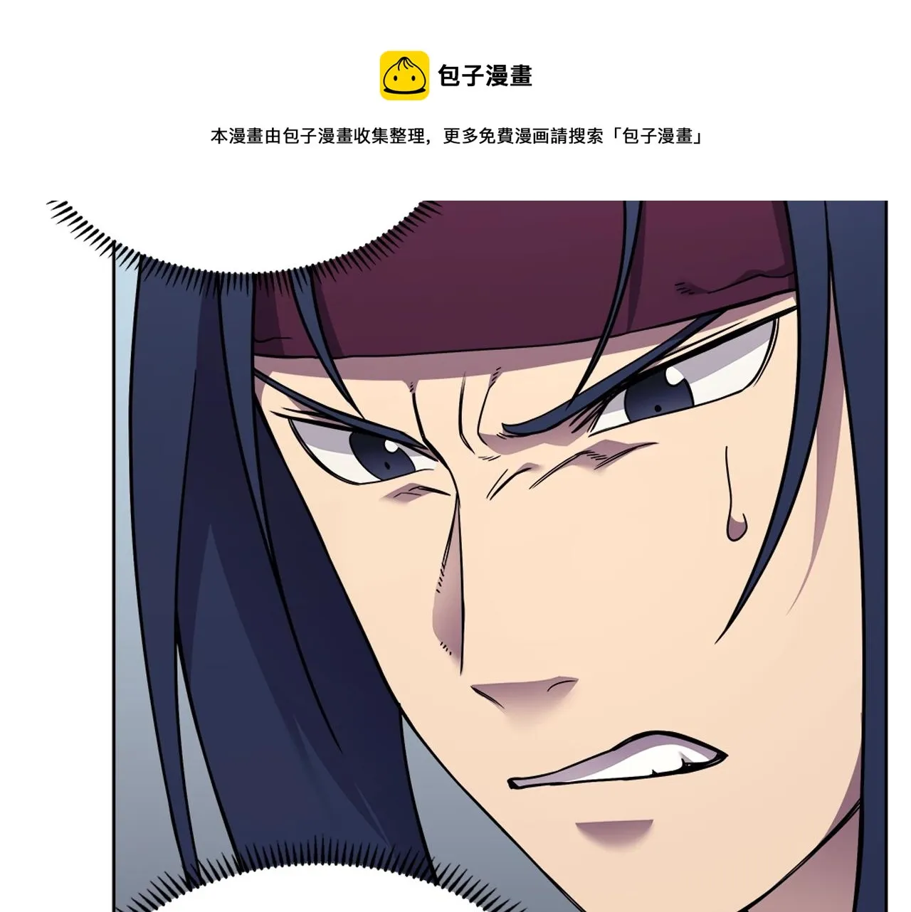 第133话 另有隐情 第77页