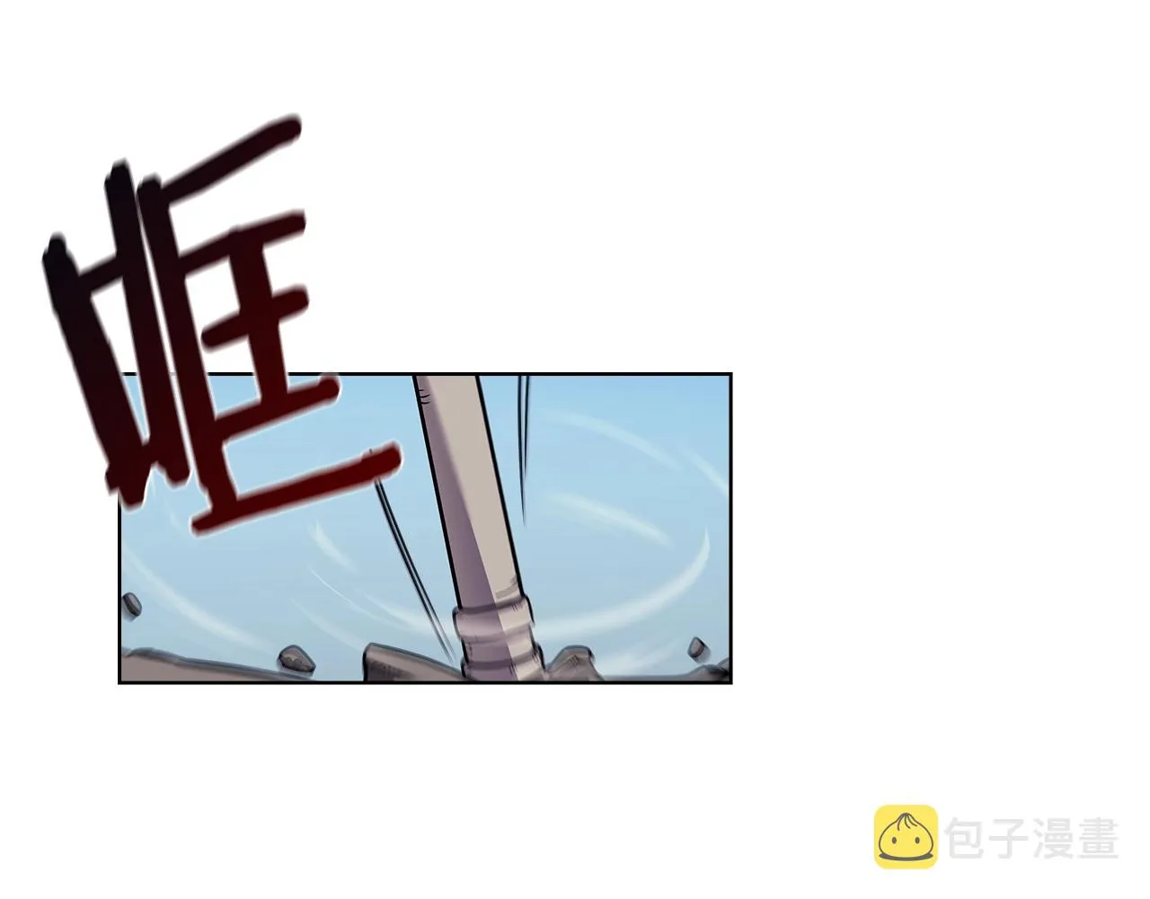 第133话 另有隐情 第80页