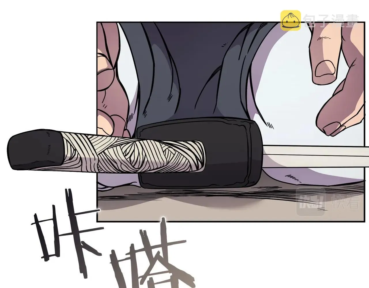 第133话 另有隐情 第94页