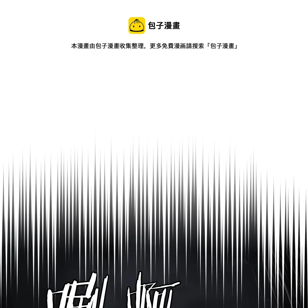 第133话 另有隐情 第105页