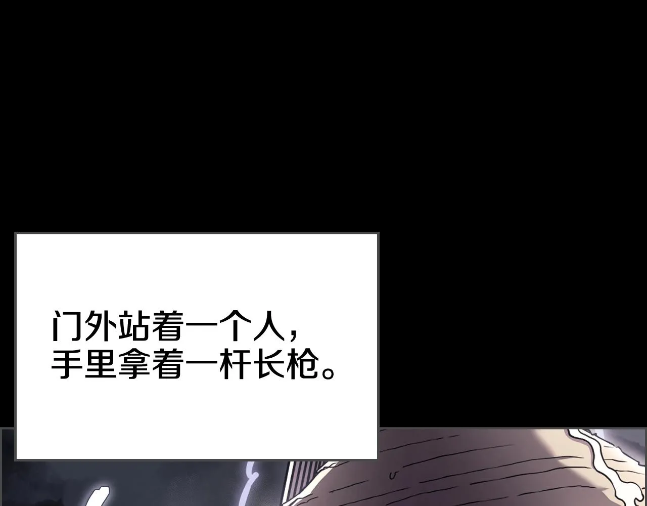 第133话 另有隐情 第124页