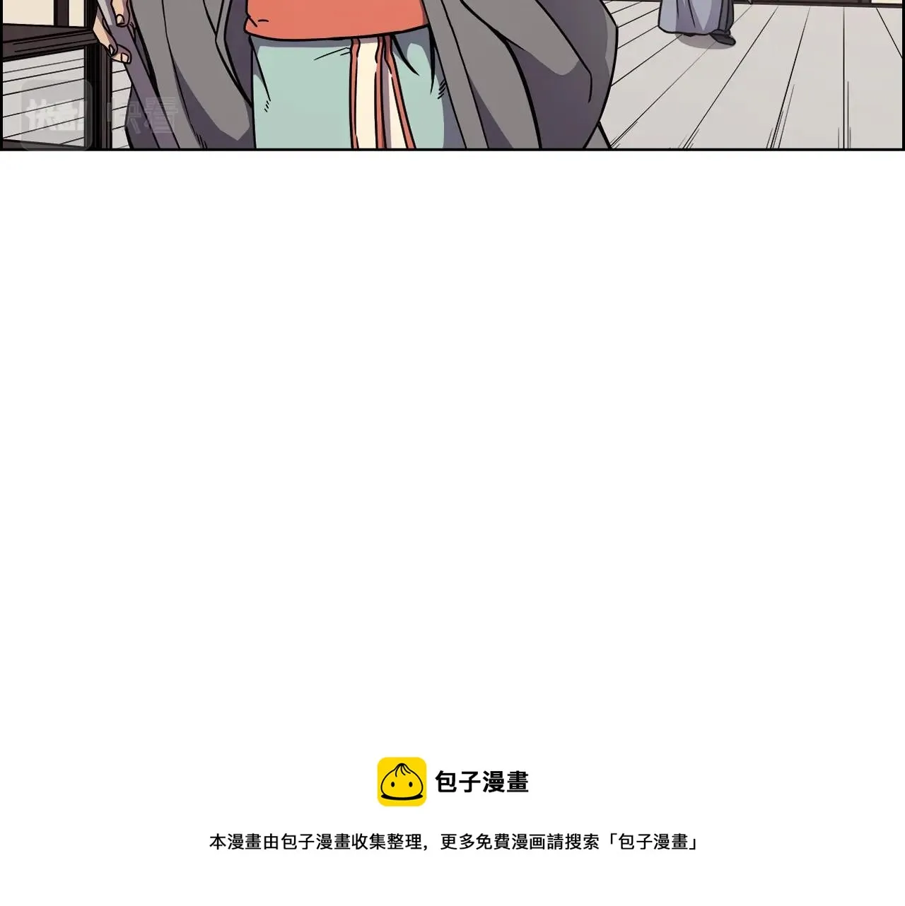 第134话 献身武林 第5页