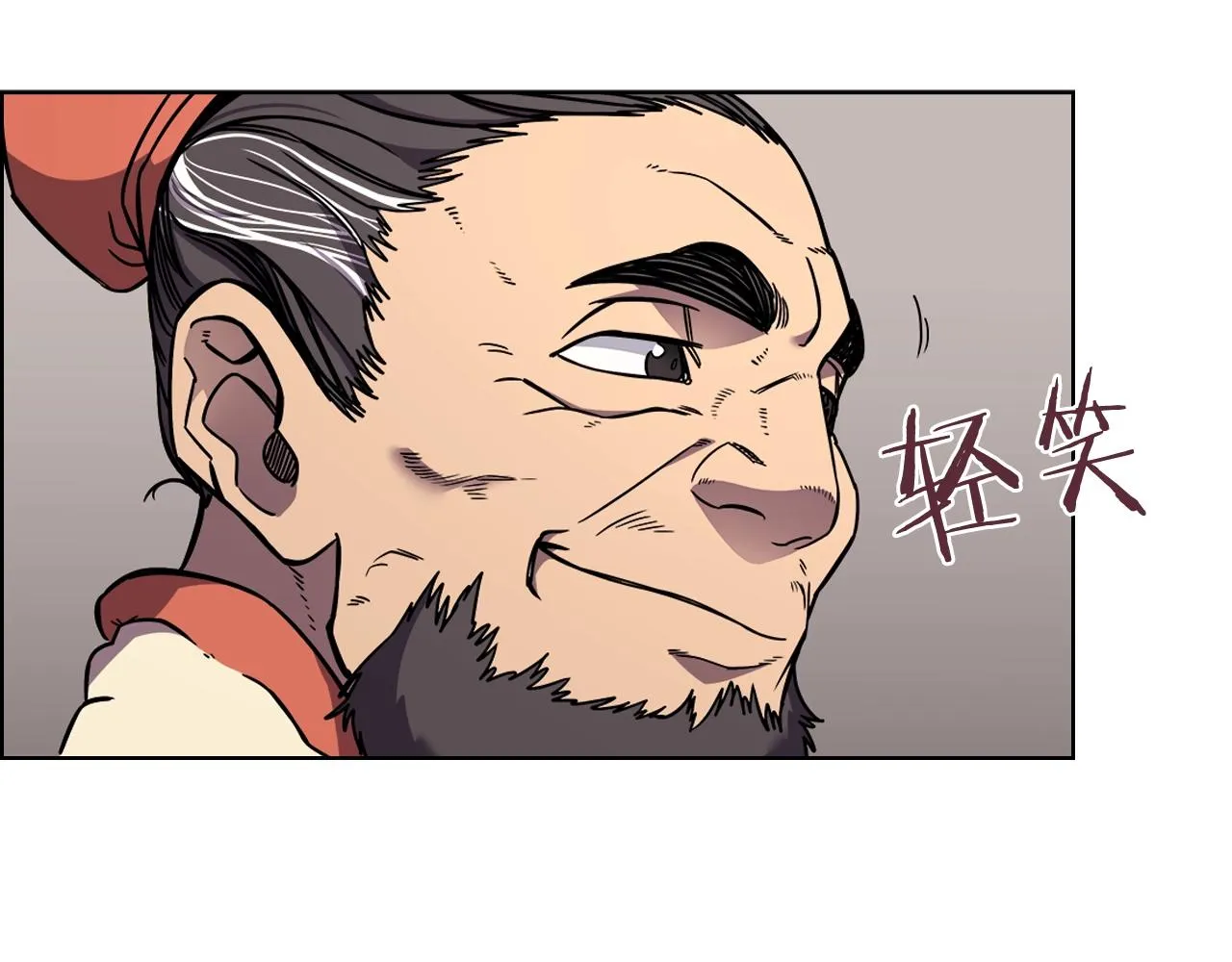 第134话 献身武林 第10页