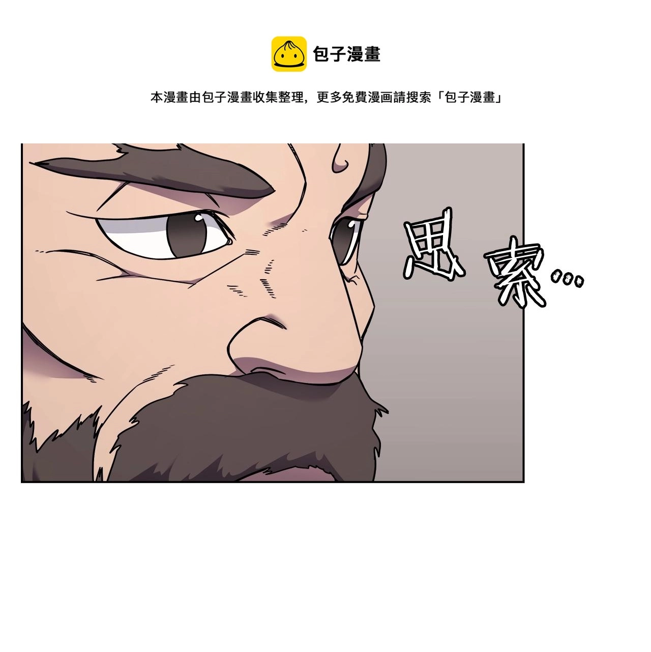 第134话 献身武林 第25页