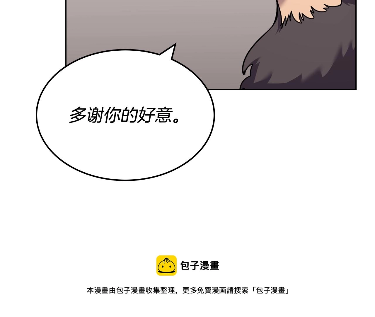 第134话 献身武林 第29页