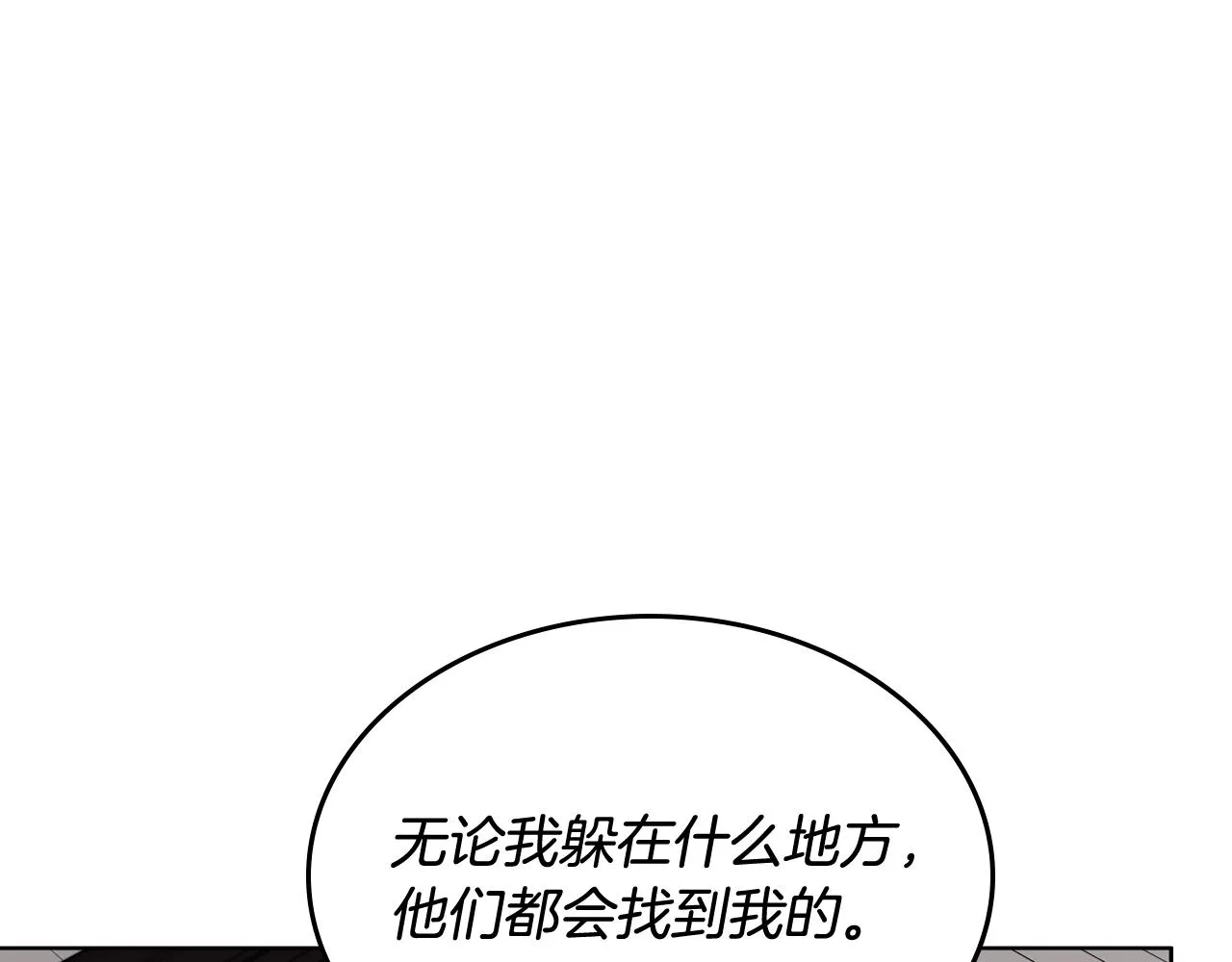 第134话 献身武林 第32页