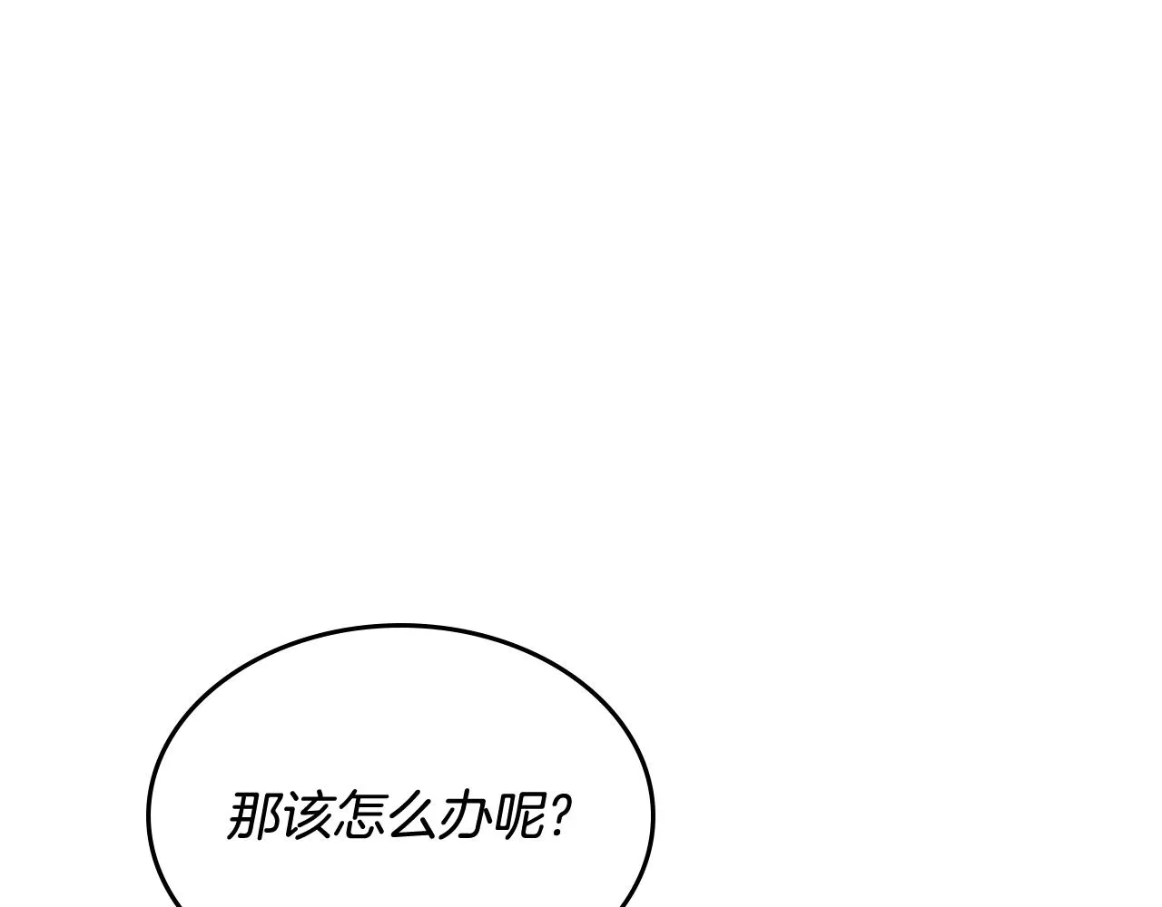 第134话 献身武林 第34页