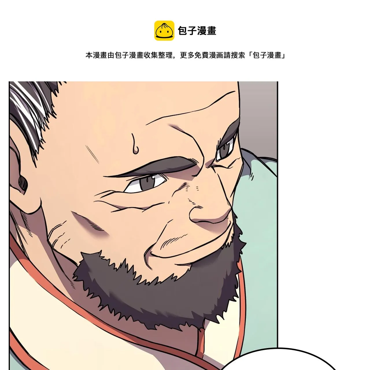第134话 献身武林 第37页