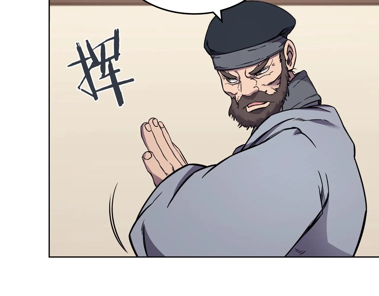第134话 献身武林 第64页