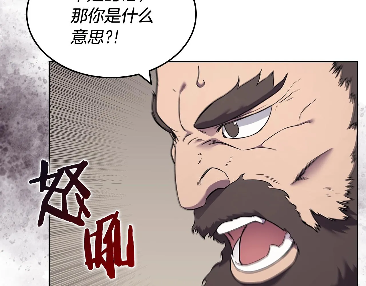 第134话 献身武林 第67页