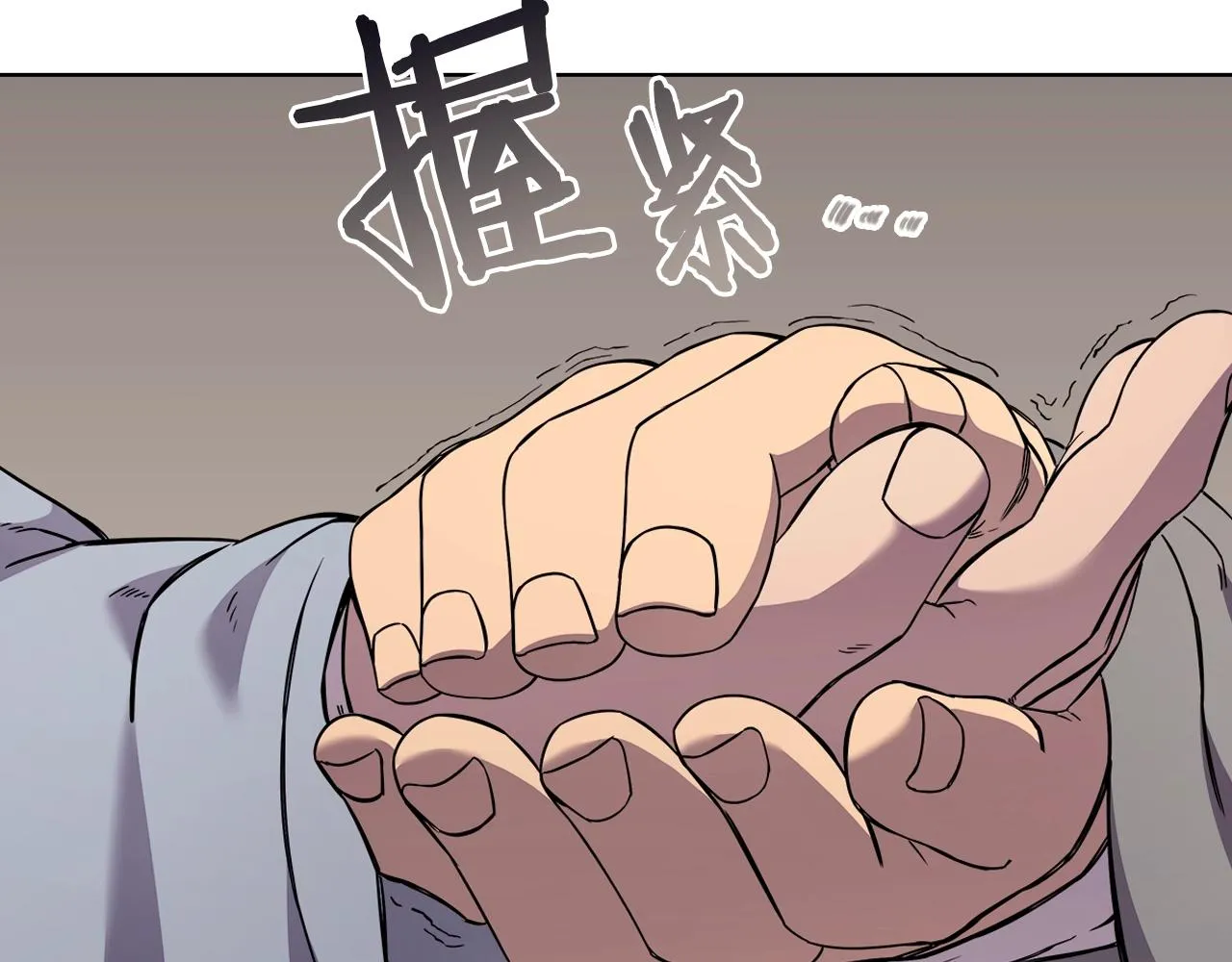 第134话 献身武林 第71页