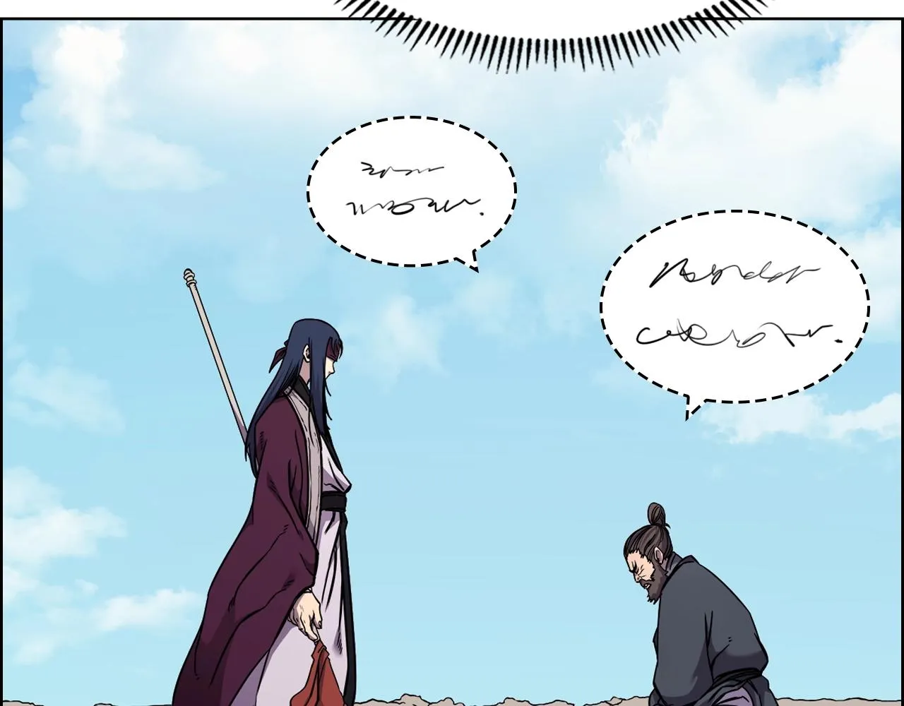 第134话 献身武林 第87页