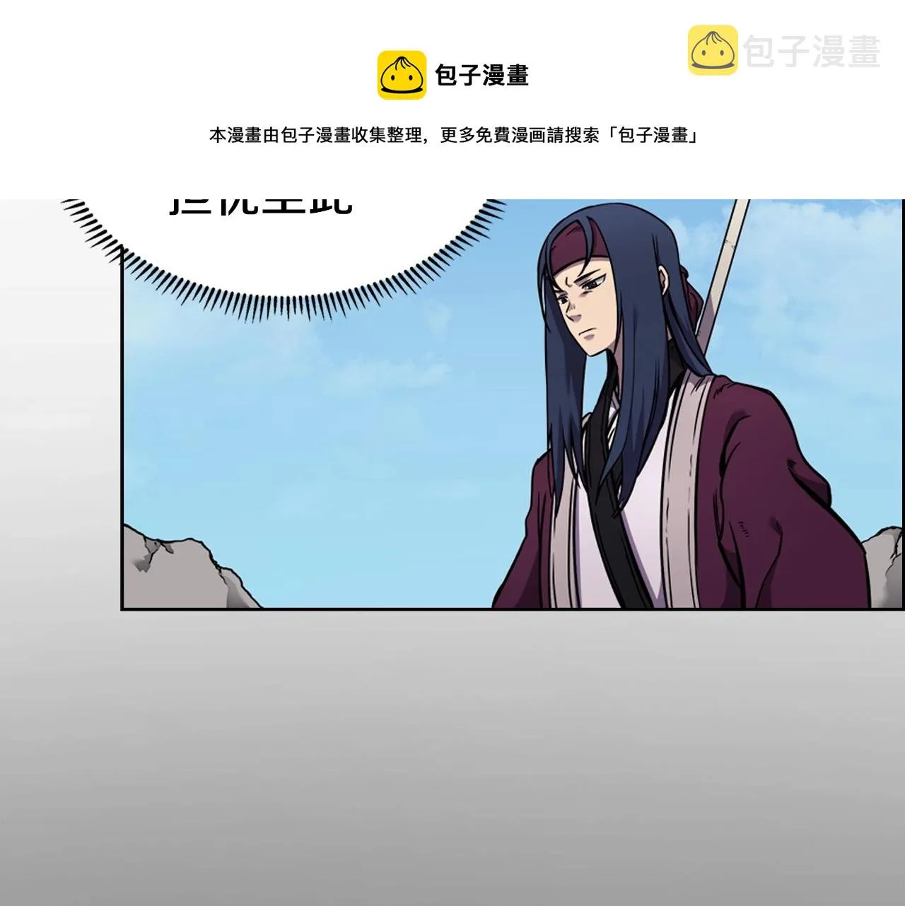 第134话 献身武林 第93页