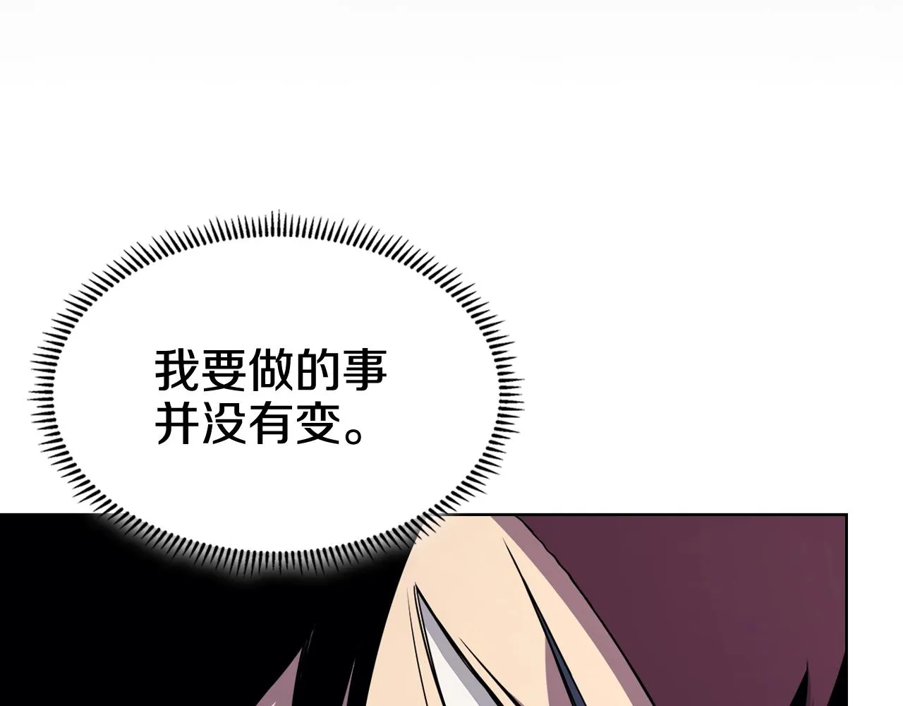第134话 献身武林 第103页