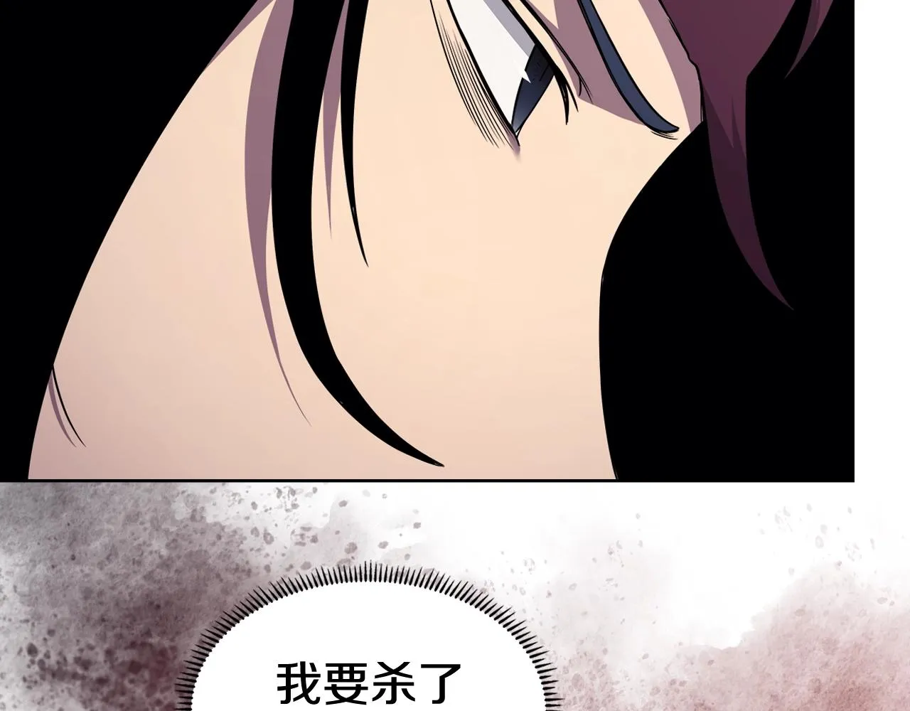 第134话 献身武林 第104页