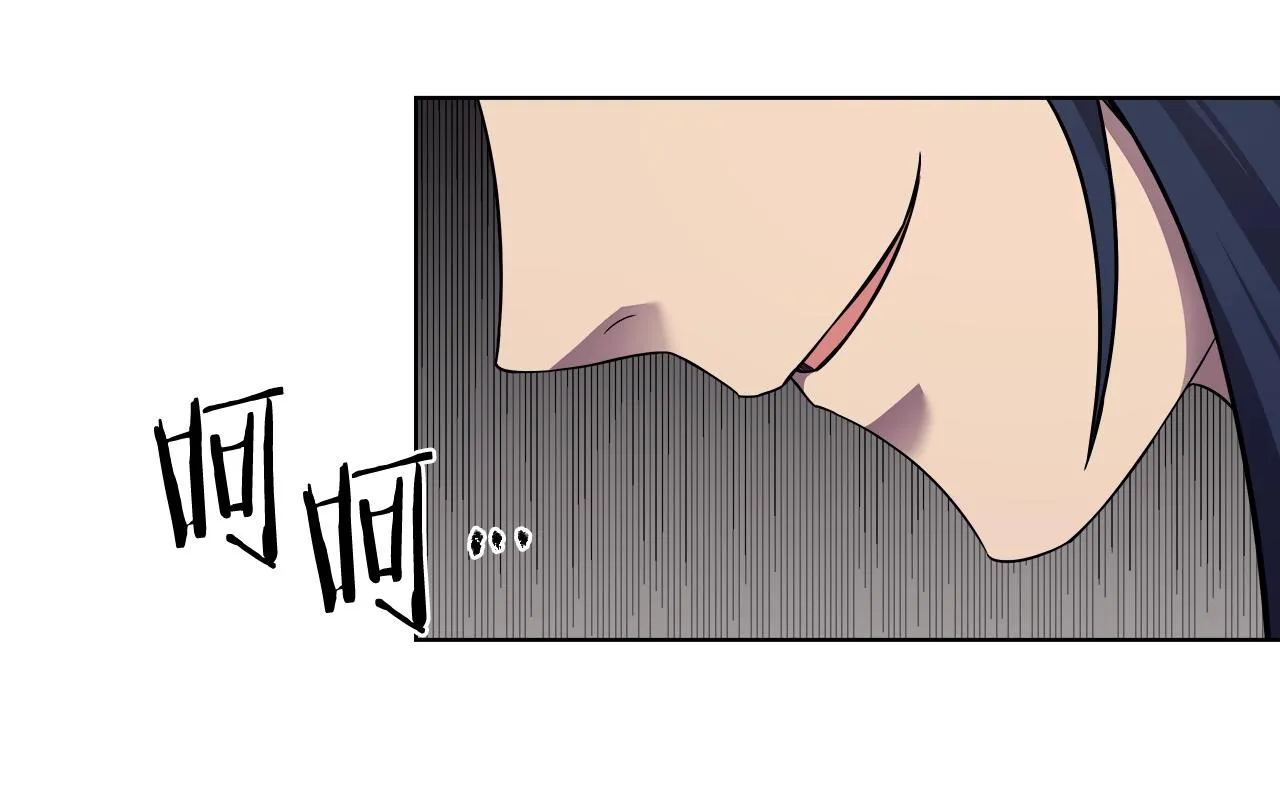 第134话 献身武林 第119页