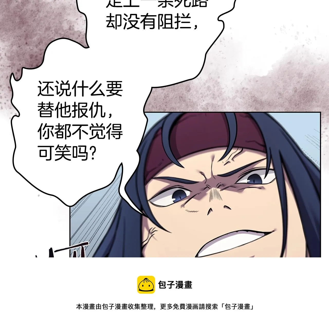 第134话 献身武林 第121页