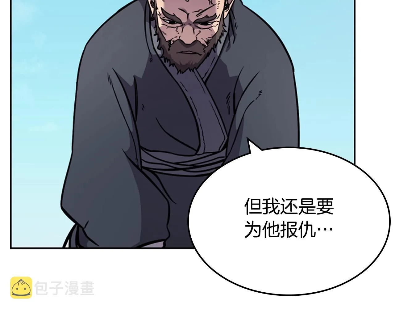 第134话 献身武林 第124页